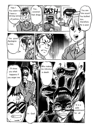 [Stuka] Vore High School Fhentai - Page 8