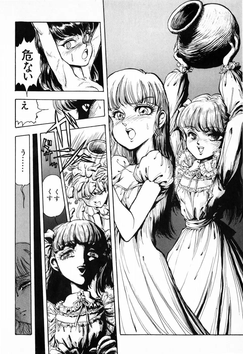 [Daphnia] Hiiro no Tsuki | Moon of Vermillion Fhentai - Page 100
