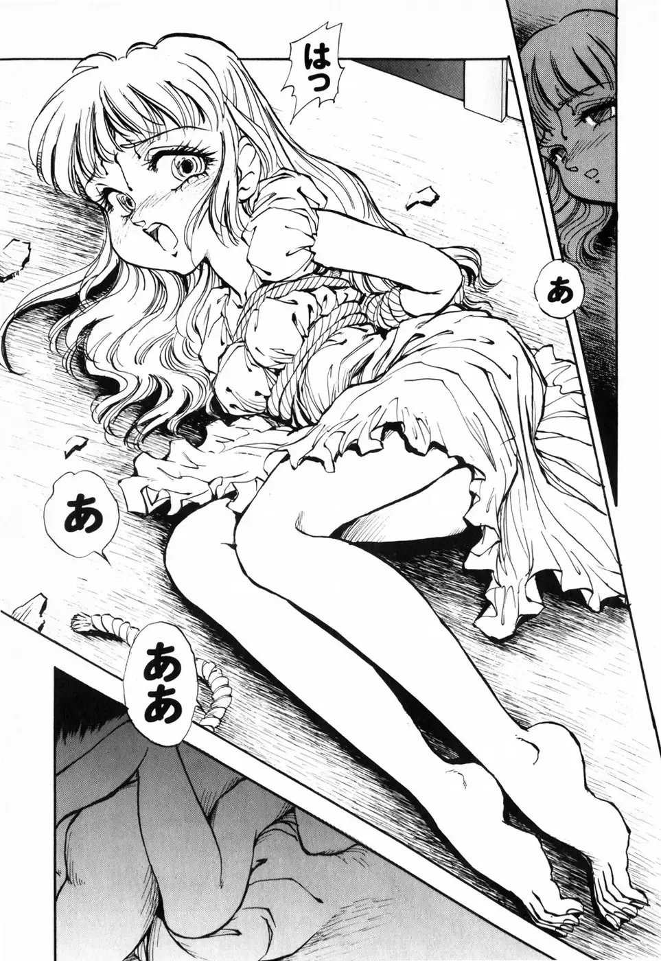 [Daphnia] Hiiro no Tsuki | Moon of Vermillion Fhentai - Page 101