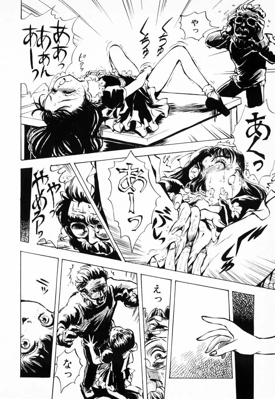 [Daphnia] Hiiro no Tsuki | Moon of Vermillion Fhentai - Page 128