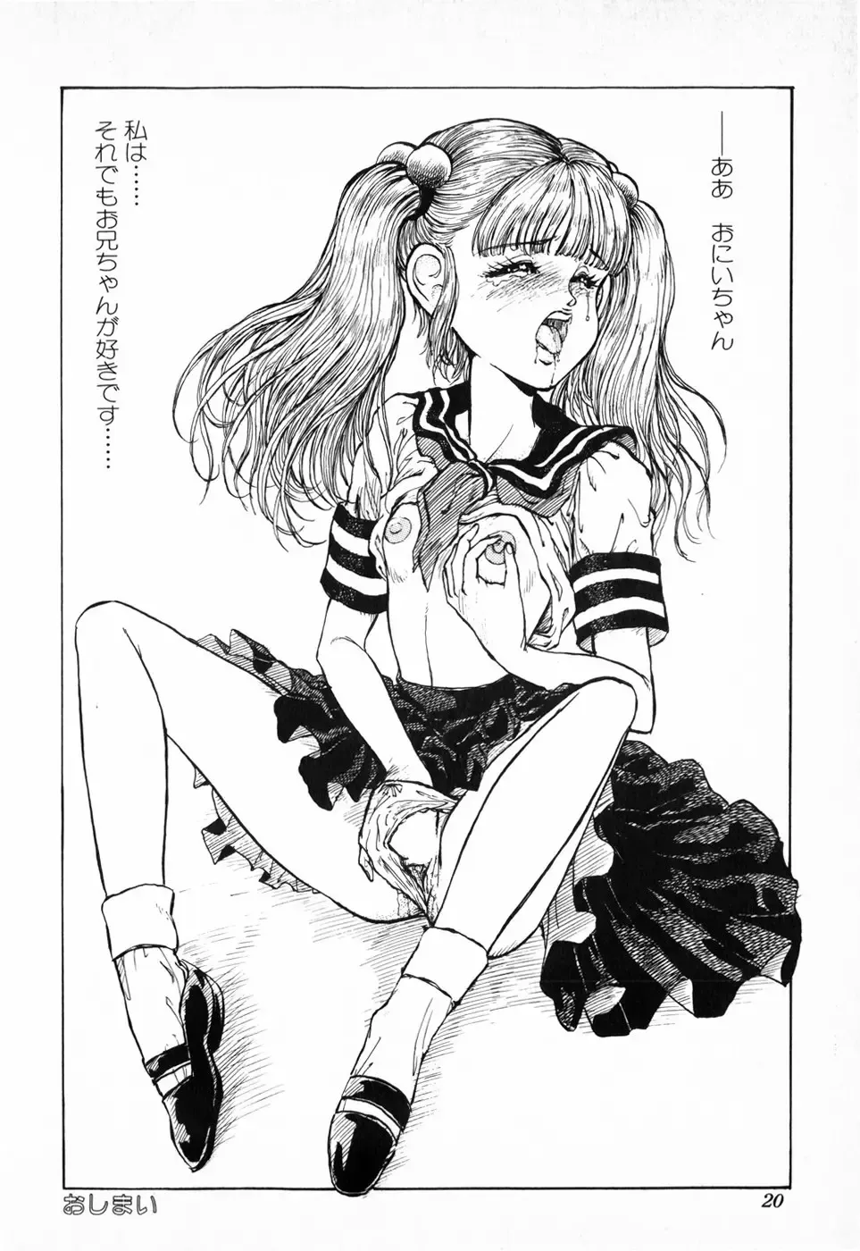 [Daphnia] Hiiro no Tsuki | Moon of Vermillion Fhentai - Page 24