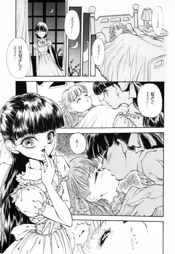 [Daphnia] Hiiro no Tsuki | Moon of Vermillion Fhentai - Page 111