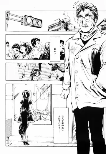 [Daphnia] Hiiro no Tsuki | Moon of Vermillion Fhentai - Page 120