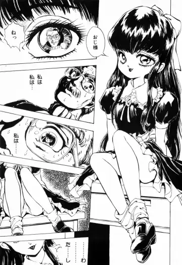 [Daphnia] Hiiro no Tsuki | Moon of Vermillion Fhentai - Page 125