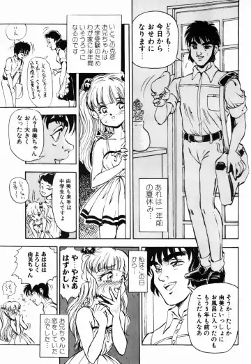 [Daphnia] Hiiro no Tsuki | Moon of Vermillion Fhentai - Page 13