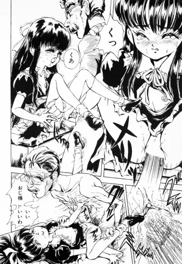 [Daphnia] Hiiro no Tsuki | Moon of Vermillion Fhentai - Page 130