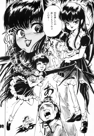 [Daphnia] Hiiro no Tsuki | Moon of Vermillion Fhentai - Page 134