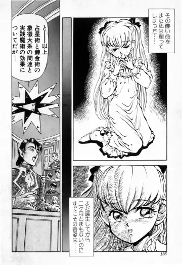 [Daphnia] Hiiro no Tsuki | Moon of Vermillion Fhentai - Page 140