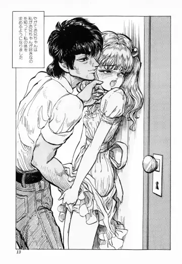 [Daphnia] Hiiro no Tsuki | Moon of Vermillion Fhentai - Page 17