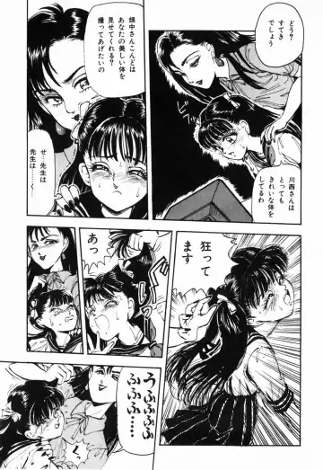 [Daphnia] Hiiro no Tsuki | Moon of Vermillion Fhentai - Page 33