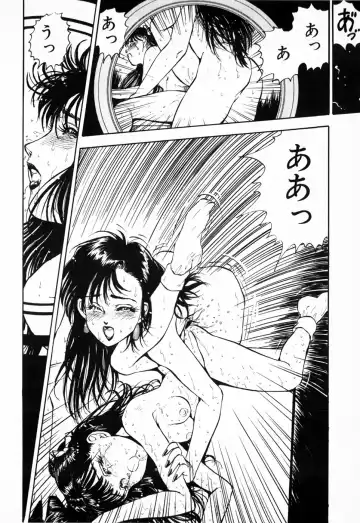 [Daphnia] Hiiro no Tsuki | Moon of Vermillion Fhentai - Page 38