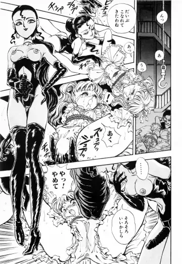 [Daphnia] Hiiro no Tsuki | Moon of Vermillion Fhentai - Page 47