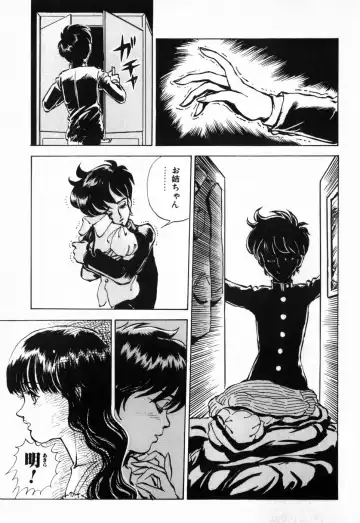 [Daphnia] Hiiro no Tsuki | Moon of Vermillion Fhentai - Page 59