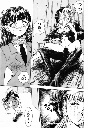 [Daphnia] Hiiro no Tsuki | Moon of Vermillion Fhentai - Page 71