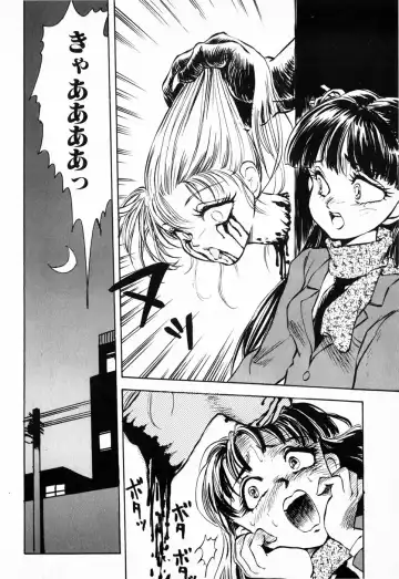 [Daphnia] Hiiro no Tsuki | Moon of Vermillion Fhentai - Page 74