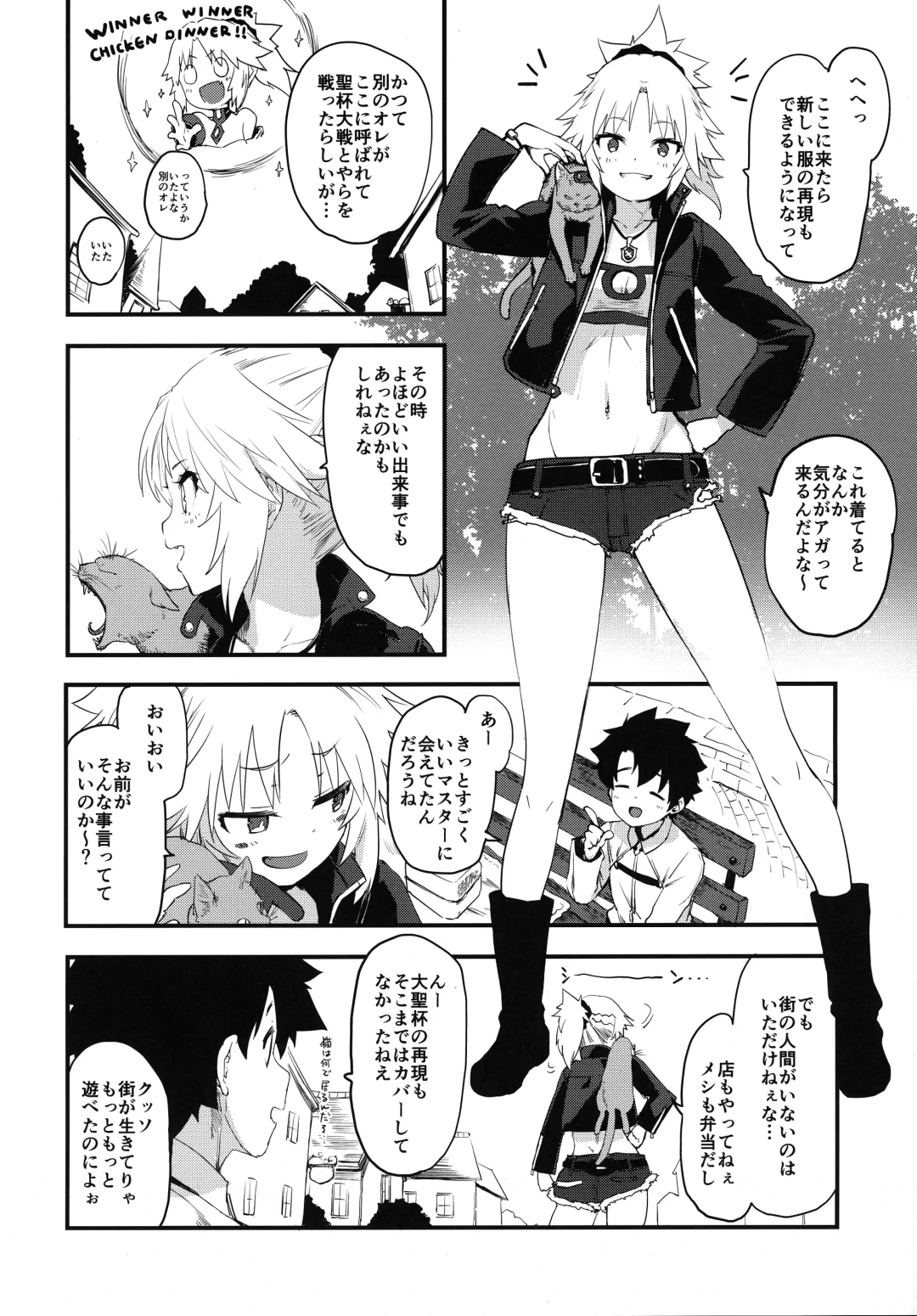 [Mozu] Memory of Honey Night -Kizuna 10+ no Mor-san to Yatto Kite Kureta Ano Fuku- Fhentai - Page 3