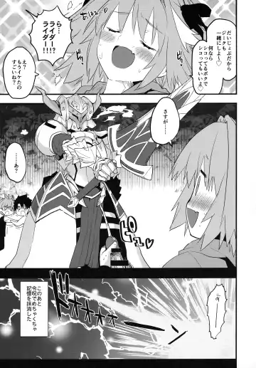 [Mozu] Memory of Honey Night -Kizuna 10+ no Mor-san to Yatto Kite Kureta Ano Fuku- Fhentai - Page 18