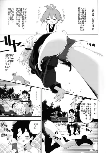 [Mozu] Memory of Honey Night -Kizuna 10+ no Mor-san to Yatto Kite Kureta Ano Fuku- Fhentai - Page 2