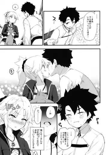 [Mozu] Memory of Honey Night -Kizuna 10+ no Mor-san to Yatto Kite Kureta Ano Fuku- Fhentai - Page 4