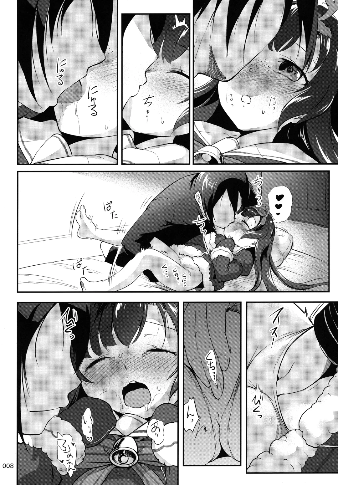 [Kajimura Kajima] EsCom 3 -Escort Complex- Fhentai - Page 7
