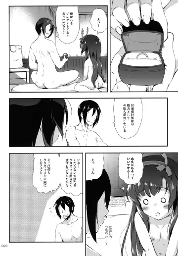 [Kajimura Kajima] EsCom 3 -Escort Complex- Fhentai - Page 25