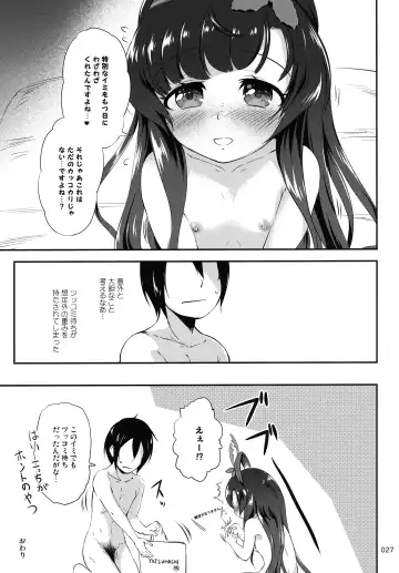 [Kajimura Kajima] EsCom 3 -Escort Complex- Fhentai - Page 26