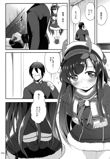 [Kajimura Kajima] EsCom 3 -Escort Complex- Fhentai - Page 3
