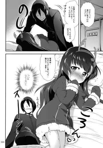 [Kajimura Kajima] EsCom 3 -Escort Complex- Fhentai - Page 5