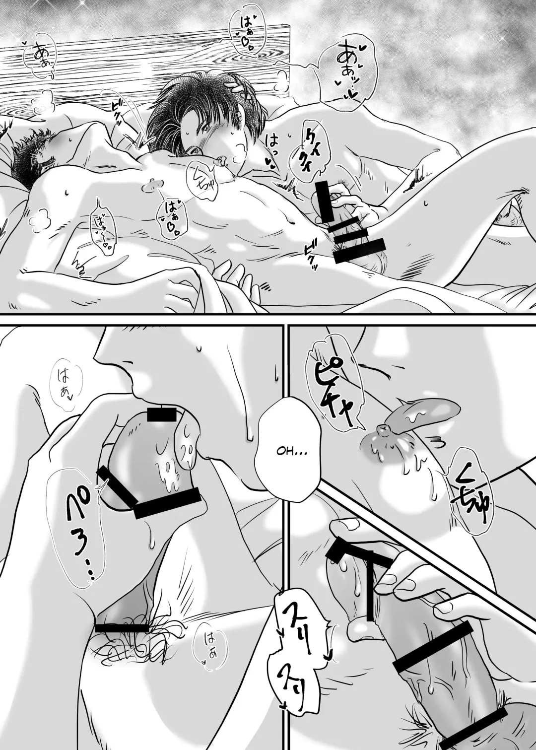 [En] Bed Fhentai - Page 9
