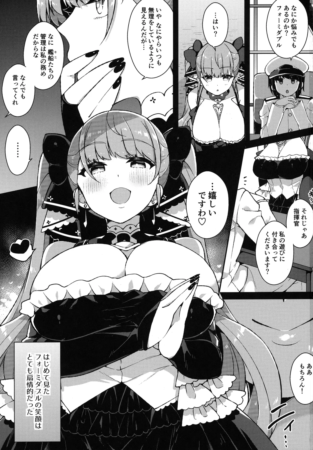 [Arato Asato] Formidable wa Shikikan de Asobitai - Formidable wants to play a commander Fhentai - Page 2