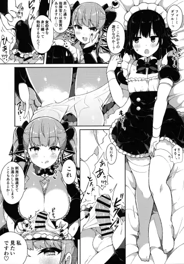 [Arato Asato] Formidable wa Shikikan de Asobitai - Formidable wants to play a commander Fhentai - Page 4