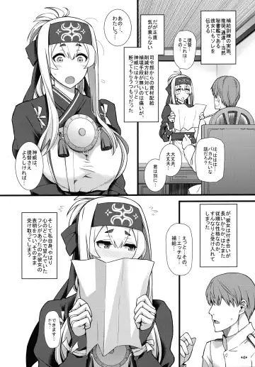 [Uron Rei] Kamoi Uraraka Fhentai - Page 5