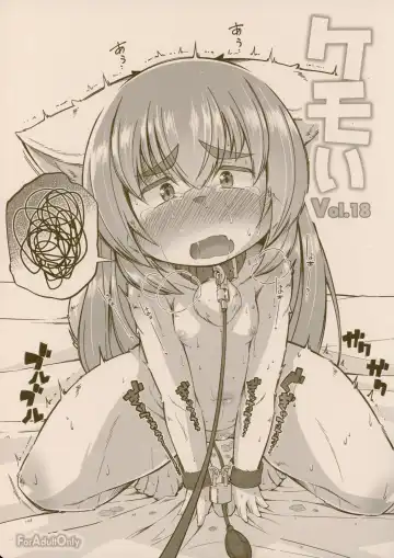 Read [Yukiharu] Kemoi Vol. 18 - Fhentai