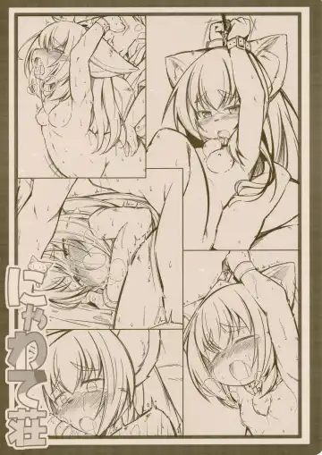 [Yukiharu] Kemoi Vol. 18 Fhentai - Page 14