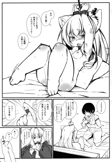 [Yukiharu] Kemoi Vol. 18 Fhentai - Page 2
