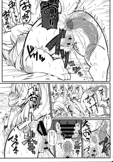 [Yukiharu] Kemoi Vol. 18 Fhentai - Page 9