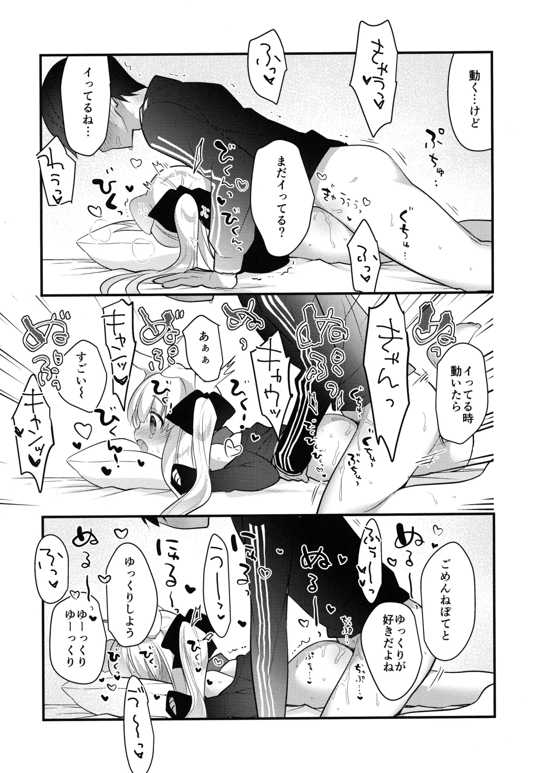 Kemomimi kyunkyun Fhentai - Page 30