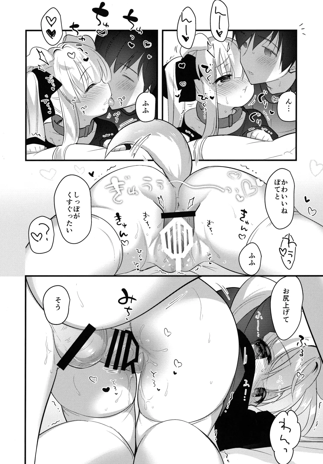 Kemomimi kyunkyun Fhentai - Page 31