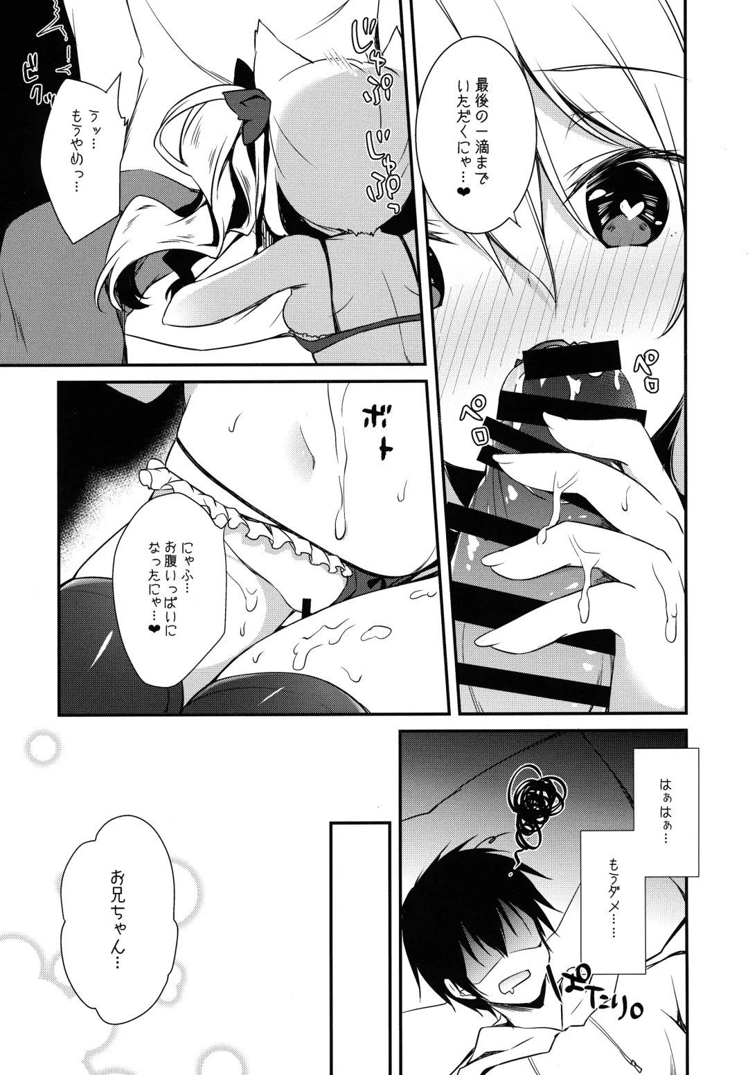 Kemomimi kyunkyun Fhentai - Page 50