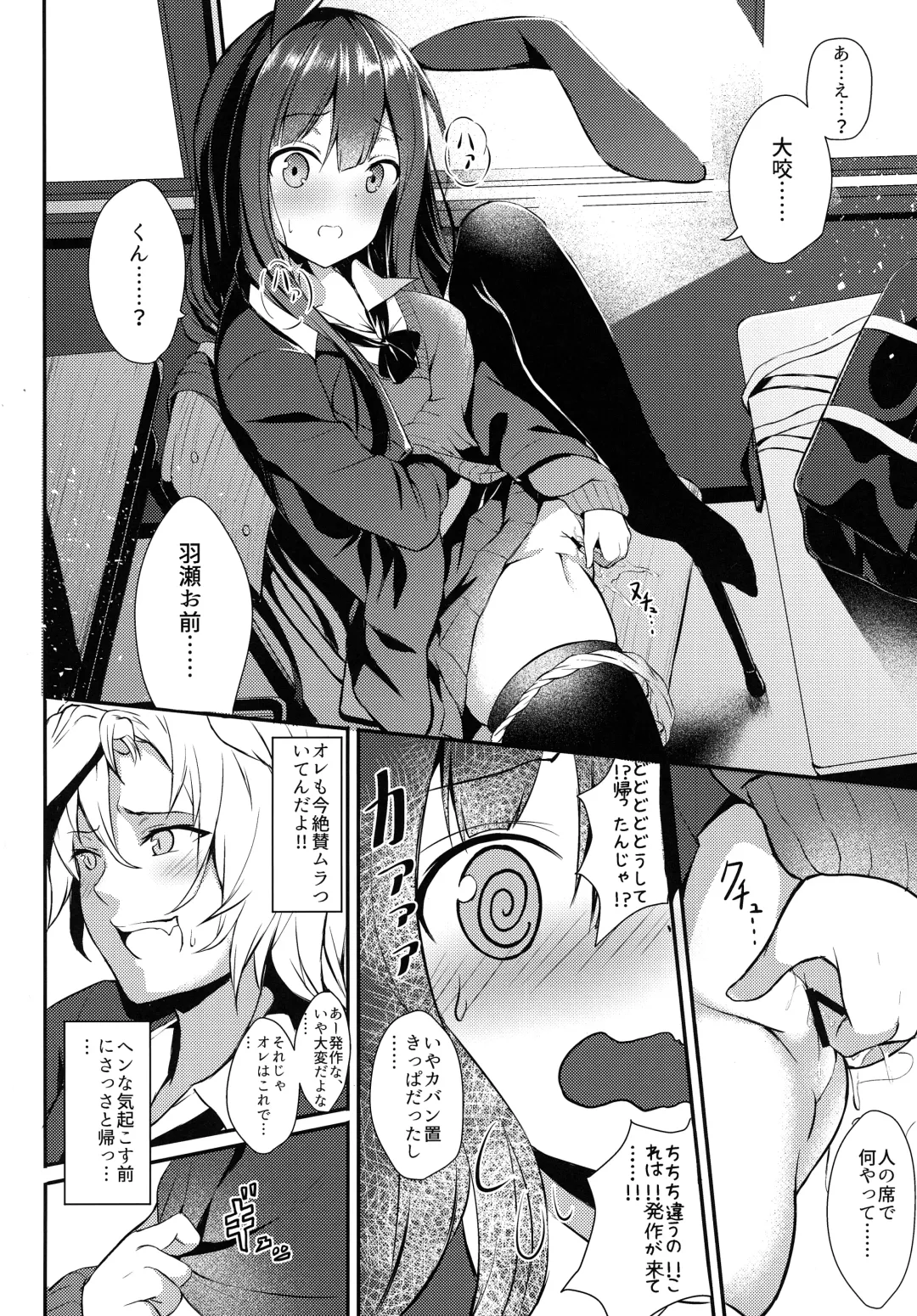 Kemomimi kyunkyun Fhentai - Page 71