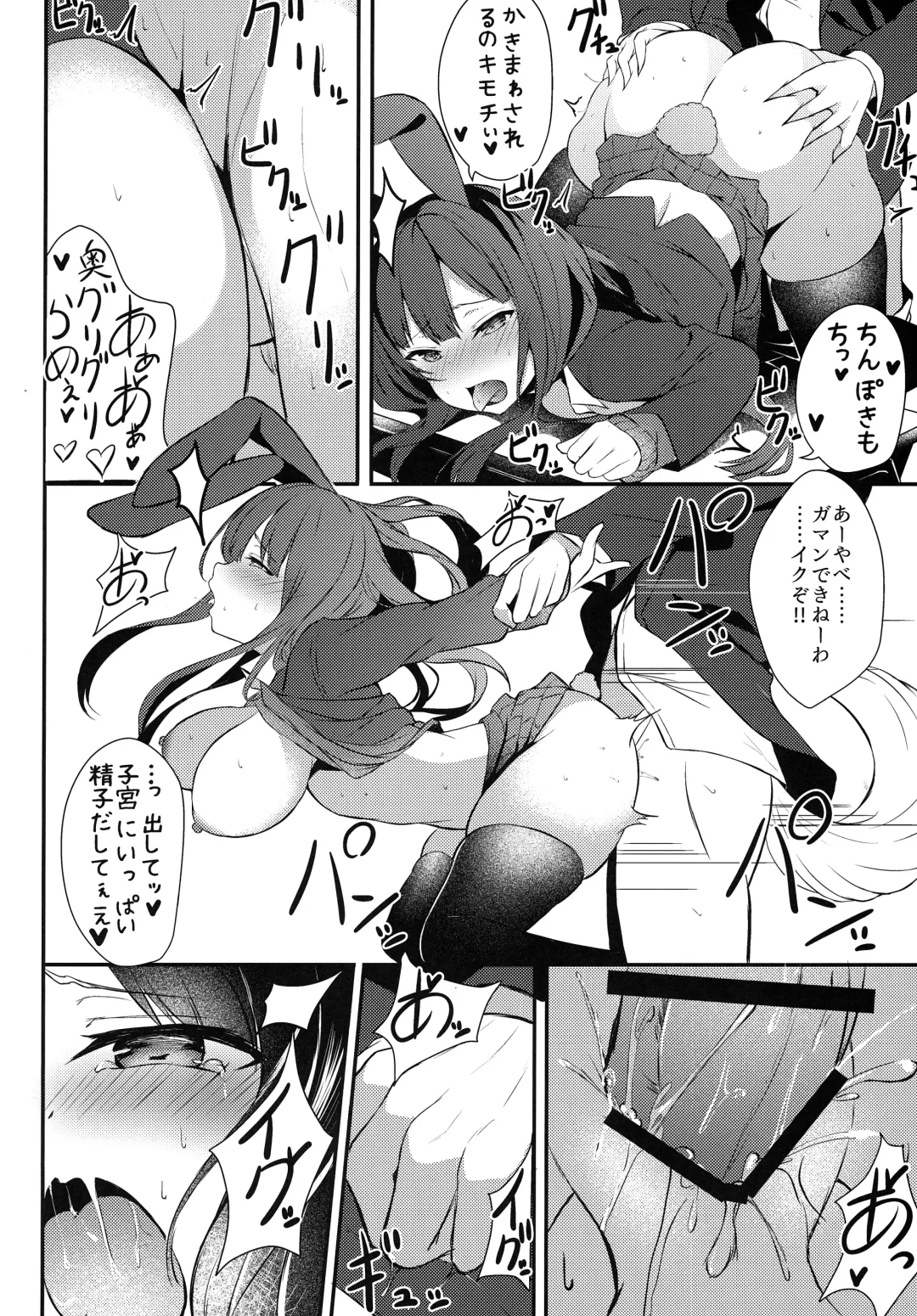 Kemomimi kyunkyun Fhentai - Page 81