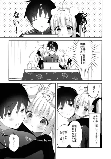 Kemomimi kyunkyun Fhentai - Page 20