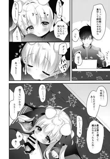 Kemomimi kyunkyun Fhentai - Page 21