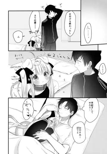 Kemomimi kyunkyun Fhentai - Page 35