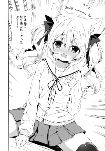 Kemomimi kyunkyun Fhentai - Page 37