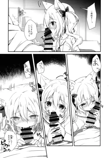 Kemomimi kyunkyun Fhentai - Page 40