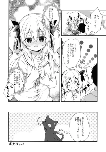 Kemomimi kyunkyun Fhentai - Page 51