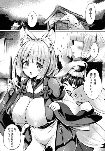 Kemomimi kyunkyun Fhentai - Page 52