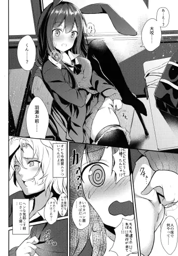 Kemomimi kyunkyun Fhentai - Page 71