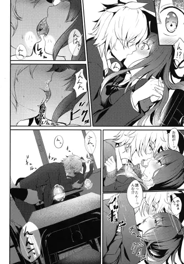 Kemomimi kyunkyun Fhentai - Page 73